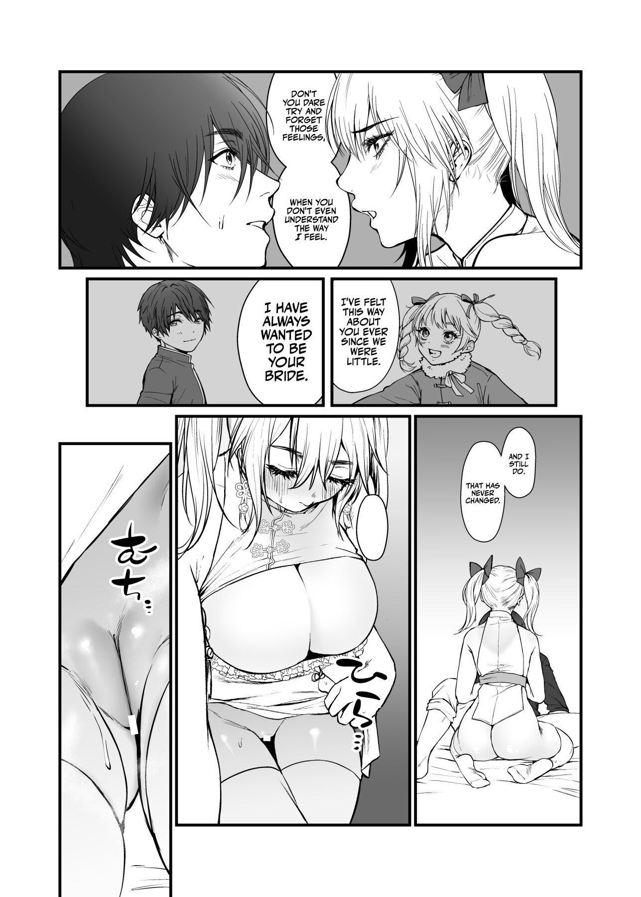 Hentai Manga Comic-The Kowloon Late Vernal Hall ~A Couple's Union Bound in Ink~-Read-11